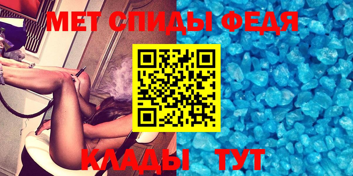 Амфетамин Розовый Чапаевск