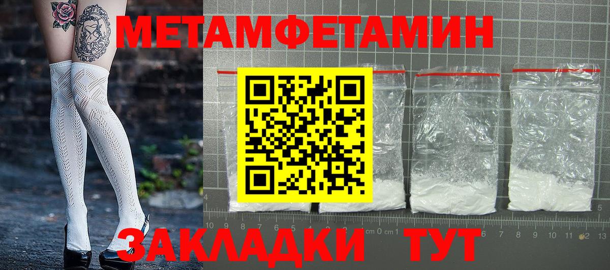 АМФ  Амфетамин 98%  Вход с VPN  Чапаевск 