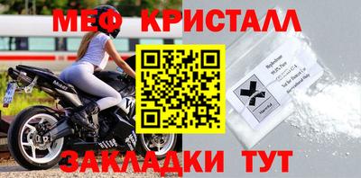 прущая мука Ипатово