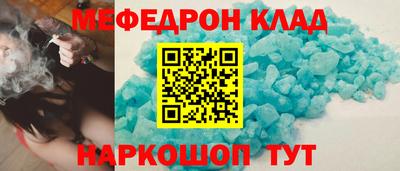 бошки Ирбит