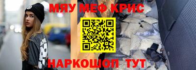 метамфетамин Изобильный