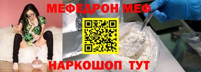 метамфетамин Изобильный