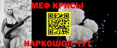 метамфетамин Изобильный