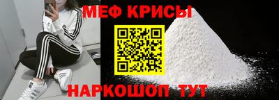 прущая мука Ипатово