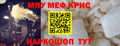 метамфетамин Изобильный