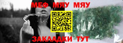 бошки Ирбит