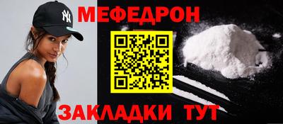 метамфетамин Изобильный