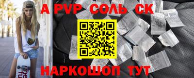 прущая мука Ипатово