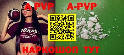 прущая мука Ипатово
