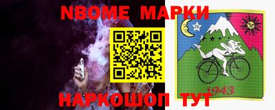 бошки Ирбит