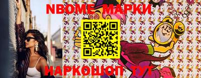 бошки Ирбит
