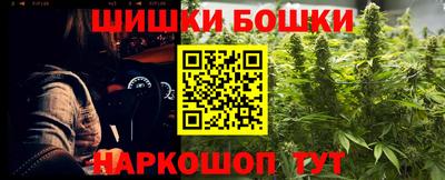 бошки Ирбит