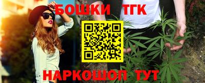 бошки Ирбит