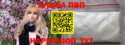 прущая мука Ипатово