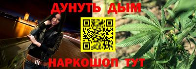 прущая мука Ипатово