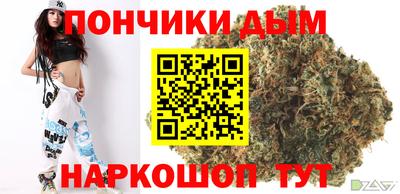 spice Кандалакша