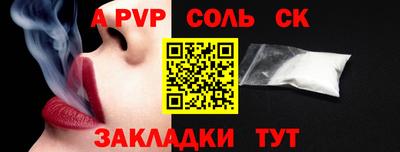 метамфетамин Изобильный