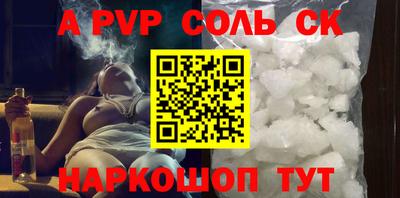 прущая мука Ипатово