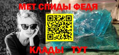 метамфетамин Изобильный