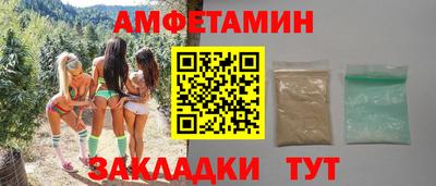прущая мука Ипатово