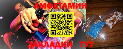 метамфетамин Изобильный