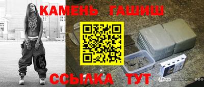 метамфетамин Изобильный