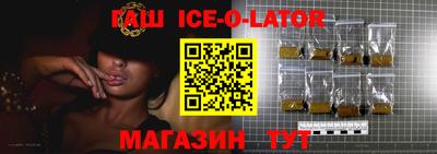 метамфетамин Изобильный