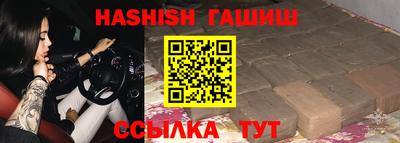 прущая мука Ипатово