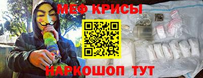 прущая мука Ипатово
