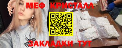 метамфетамин Изобильный