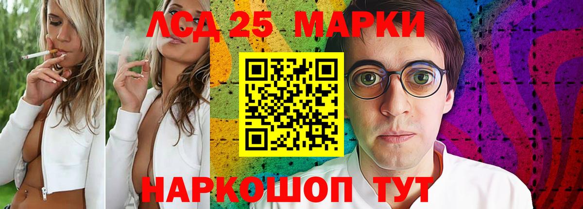 LSD-25 экстази ecstasy  Вход с VPN  Лсд 25 экстази ecstasy  Чапаевск 