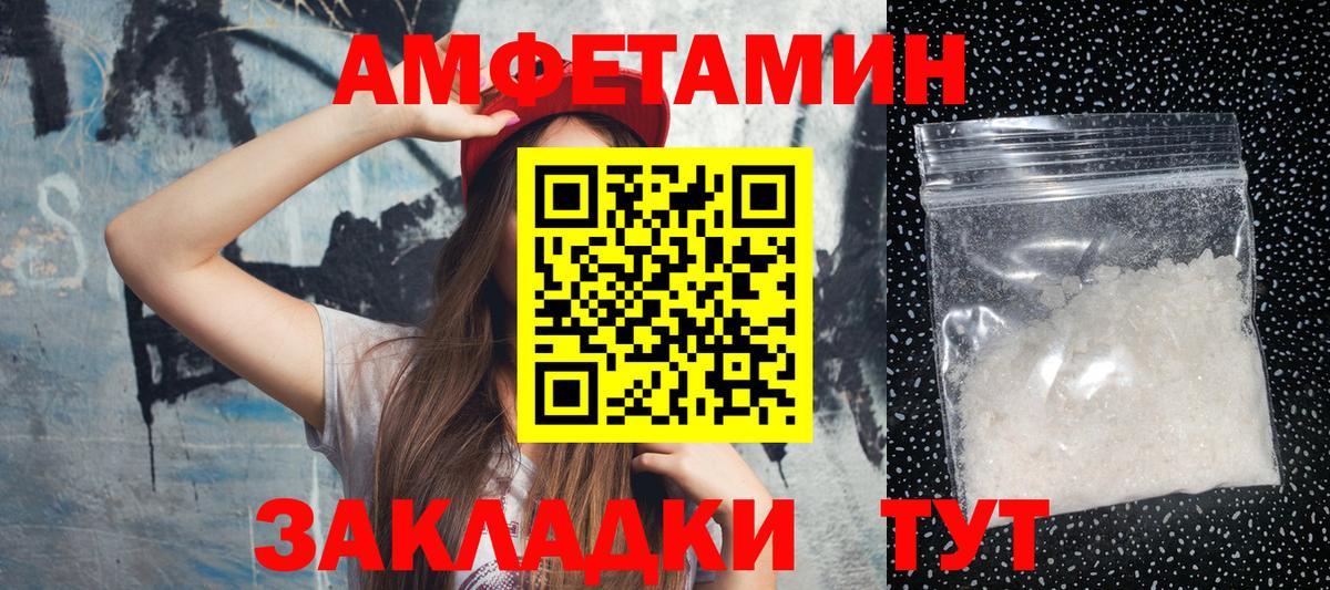 МЕТАМФЕТАМИН витя Чапаевск