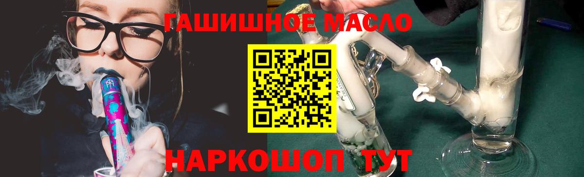 Дистиллят ТГК концентрат  Дистиллят ТГК вейп  Вход с VPN  Чапаевск 