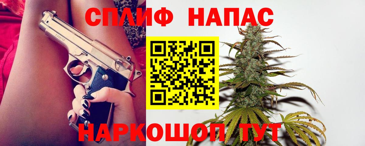 Чапаевск  Марихуана семена  Вход с VPN  Каннабис SATIVA & INDICA  Конопля Ganja  Шишки марихуана OG Kush 