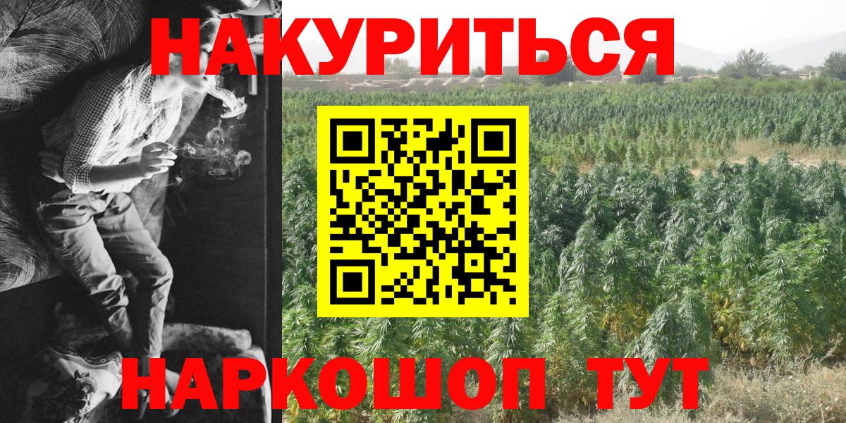 Канабис LSD WEED Чапаевск